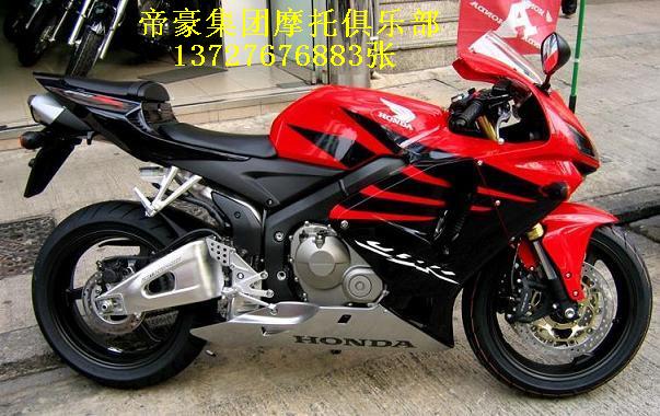 本田cbr600（仅需3800元）